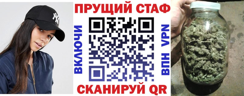 Наркотические вещества Дюртюли Марихуана  Меф мяу мяу  Alpha-PVP  ГАШ  КОКАИН 