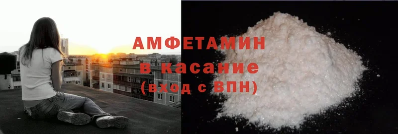 дарнет шоп  гидра ССЫЛКА  Amphetamine VHQ  Дюртюли 