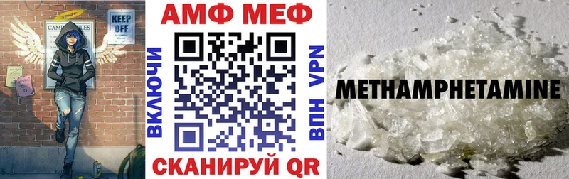 Амфетамин Розовый  продажа наркотиков  Дюртюли 