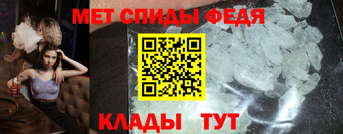 АМФ Premium  Вход с VPN  Amphetamine  ссылка на мегу ТОР  Дюртюли 