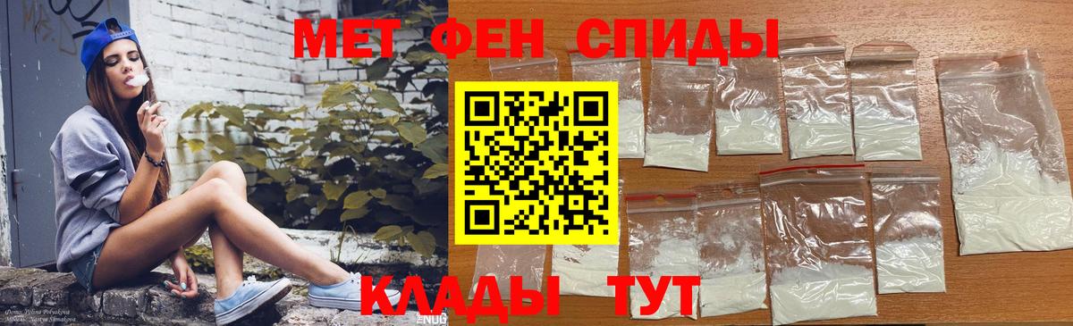 Amphetamine Розовый Дюртюли