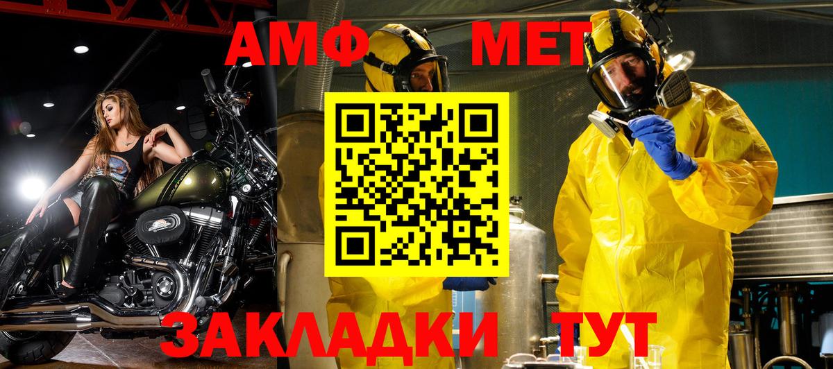 Amphetamine Розовый Дюртюли