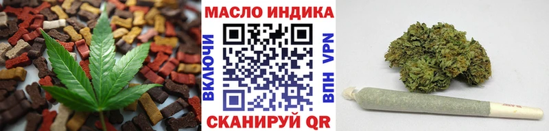 Еда ТГК конопля  Дюртюли 