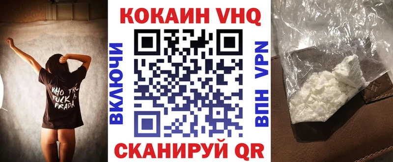Кокаин 99%  купить   Дюртюли 