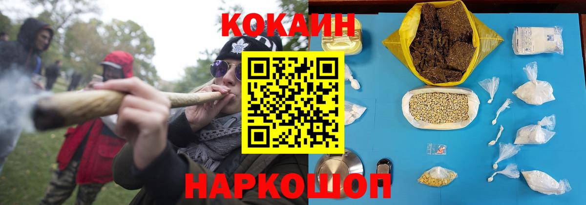 Cocaine Колумбийский  COCAIN Колумбийский  Дюртюли  Вход с VPN 