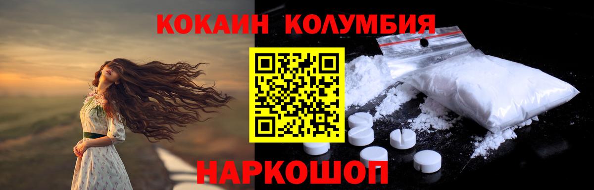 COCAIN  Дюртюли  КОКАИН VHQ  Cocaine VHQ 