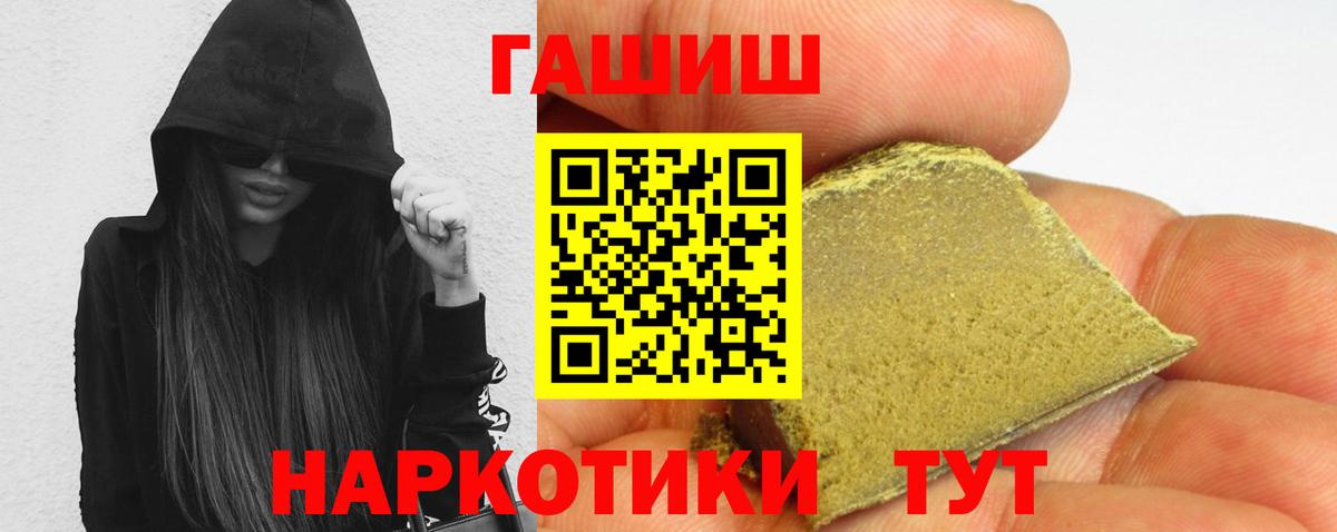 ГАШИШ гашик Дюртюли