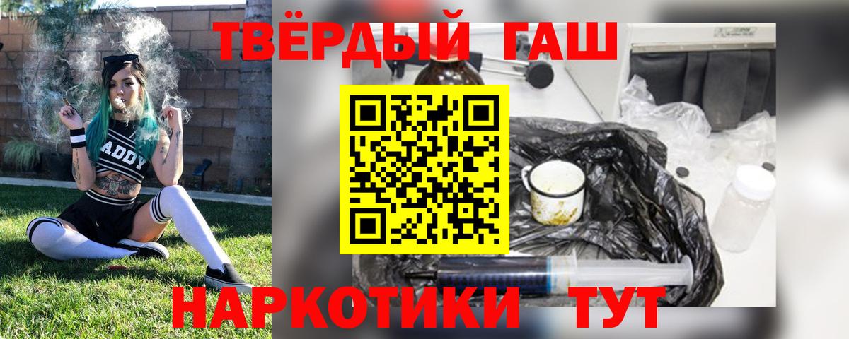 Гашиш убойный Дюртюли