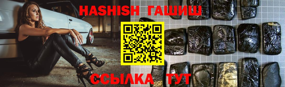 Гашиш ice o lator  Дюртюли  ГАШИШ Premium 