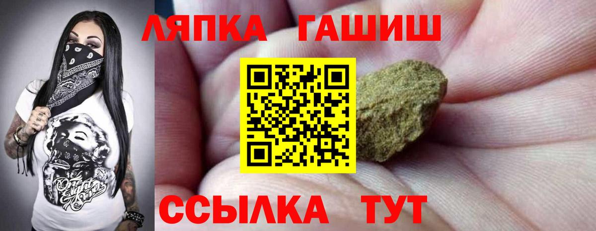 даркнет сайт  ГАШ убойный  Вход с VPN  ГАШИШ  Дюртюли  Гашиш hashish 