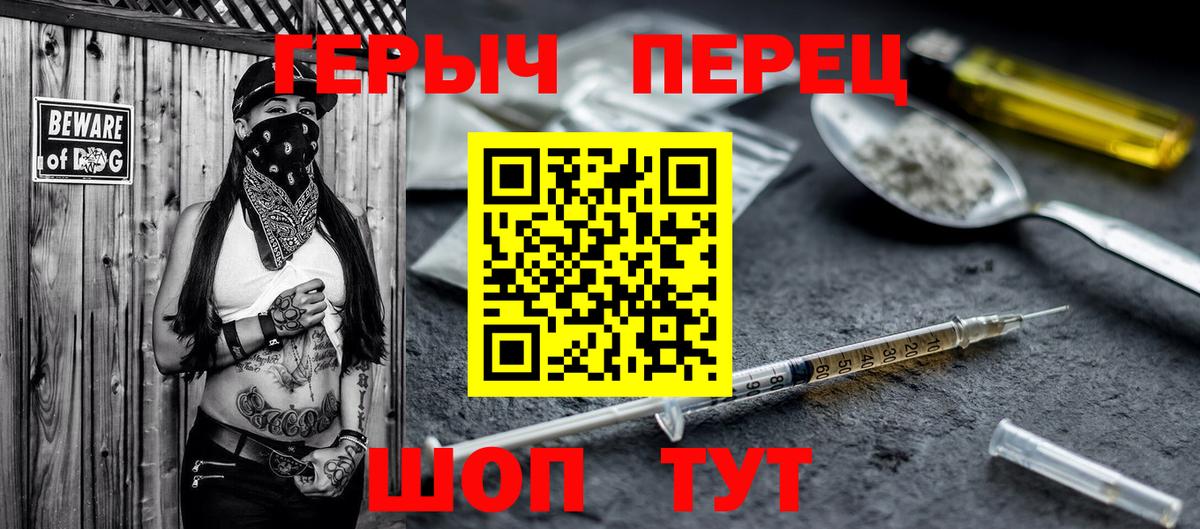 Героин афганец Дюртюли