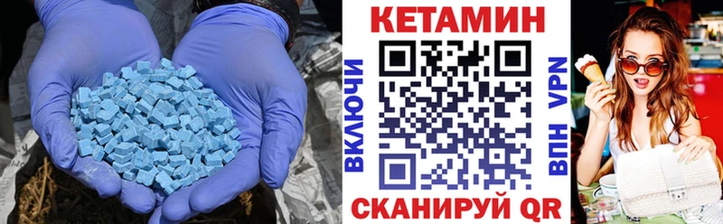 КЕТАМИН ketamine Дюртюли