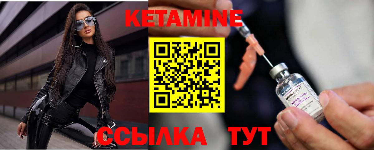КЕТАМИН ketamine  Вход с VPN  КЕТАМИН ketamine  мега вход  Дюртюли 