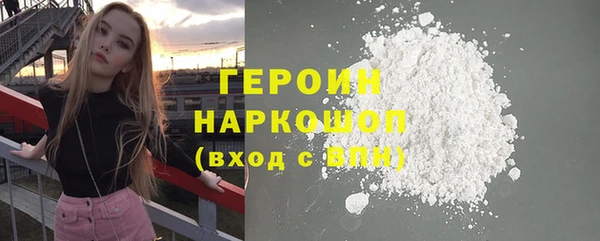 МДМА Горно-Алтайск