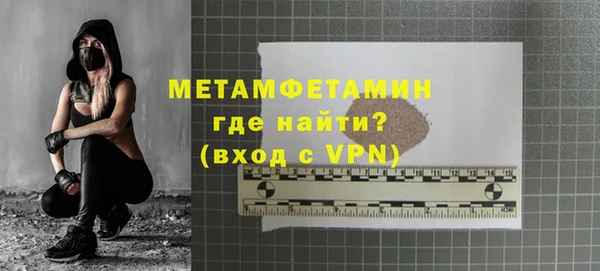 ALPHA PVP Магадан