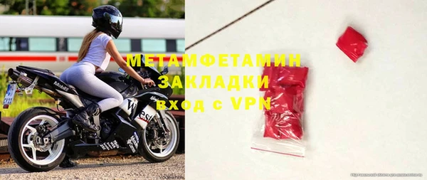 прущие крисы Горнозаводск