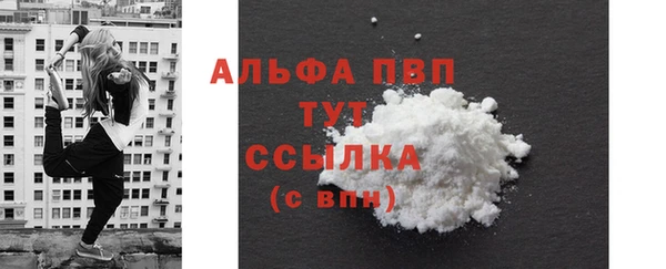 прущие крисы Горнозаводск