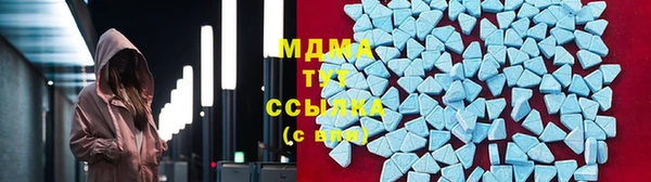 МДМА Горно-Алтайск
