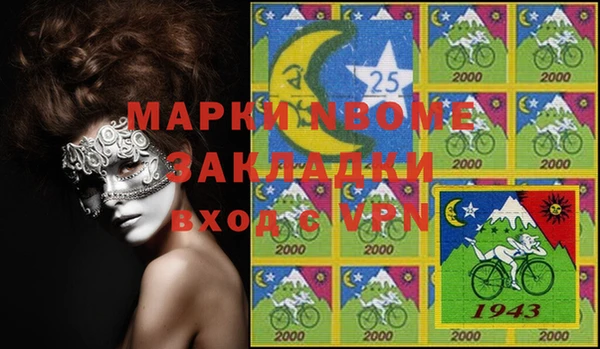 jwh Вяземский
