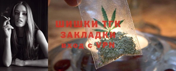 мескалин Горняк