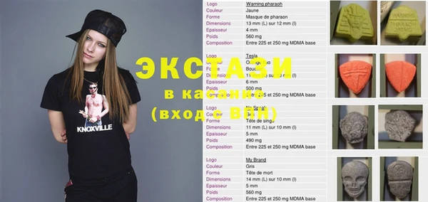МДМА Горно-Алтайск