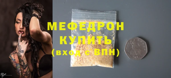 мескалин Горняк
