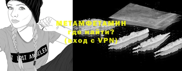 MDMA Premium VHQ Вязники