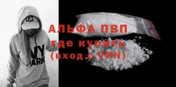 прущие крисы Горнозаводск
