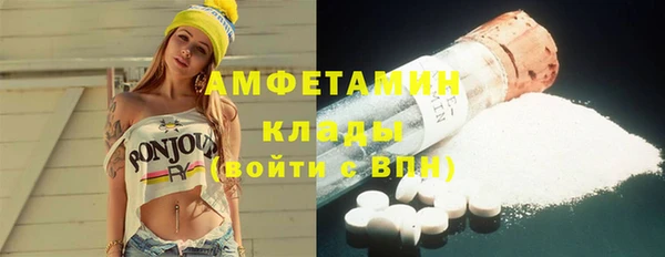мескалин Горняк