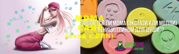 мескалин Горняк