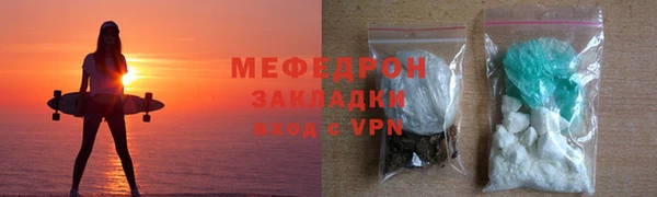 прущие крисы Горнозаводск