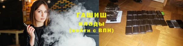 МДМА Горно-Алтайск