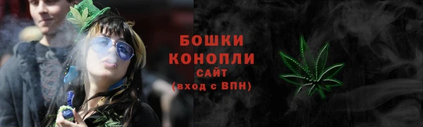 мескалин Горняк