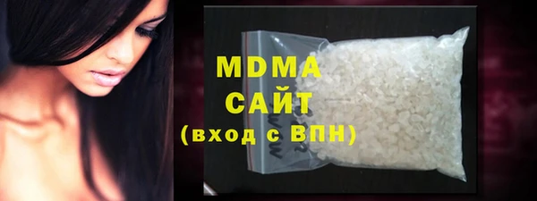 прущие крисы Горнозаводск