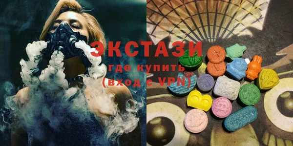 прущие крисы Горнозаводск