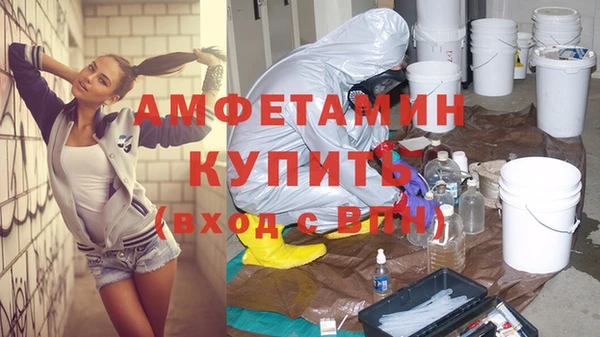 мескалин Горняк