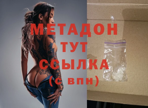 МДМА Горно-Алтайск