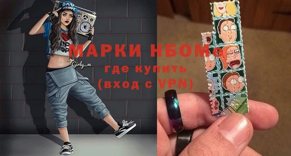 PSILOCYBIN Вязьма