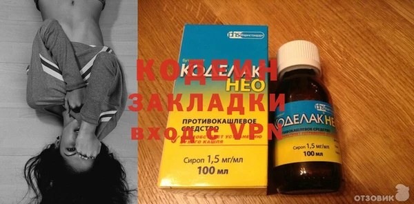 мескалин Горняк