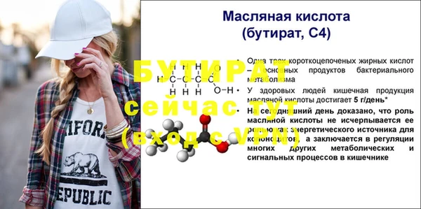 прущие крисы Горнозаводск