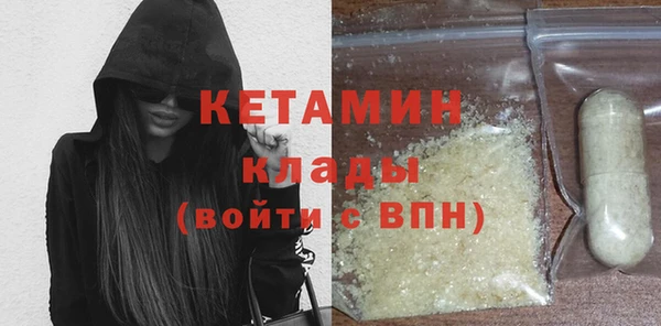 прущие крисы Горнозаводск