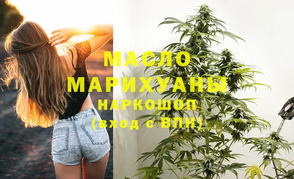 МДМА Горно-Алтайск