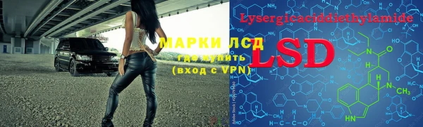 прущие крисы Горнозаводск