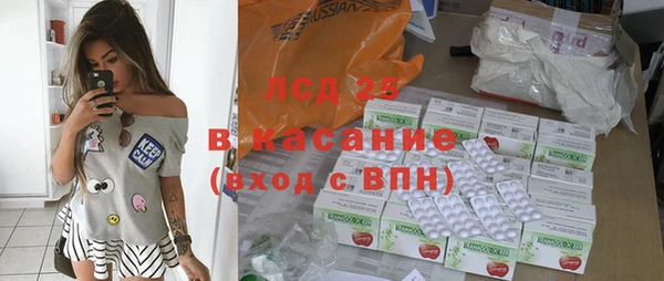 прущие крисы Горнозаводск