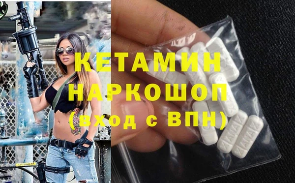 МДМА Горно-Алтайск