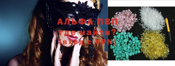 прущие крисы Горнозаводск