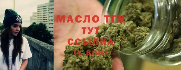 мескалин Горняк