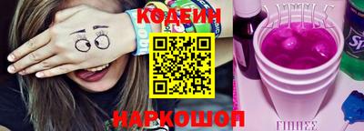 соль курить ск Волгодонск
