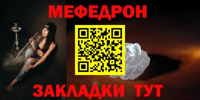 соль курить ск Волгодонск
