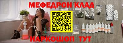 MESCALINE Беслан